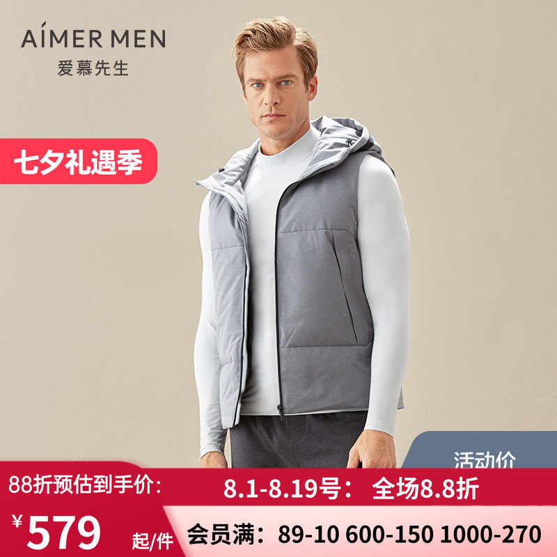 官方正品秋冬保暧马夹男