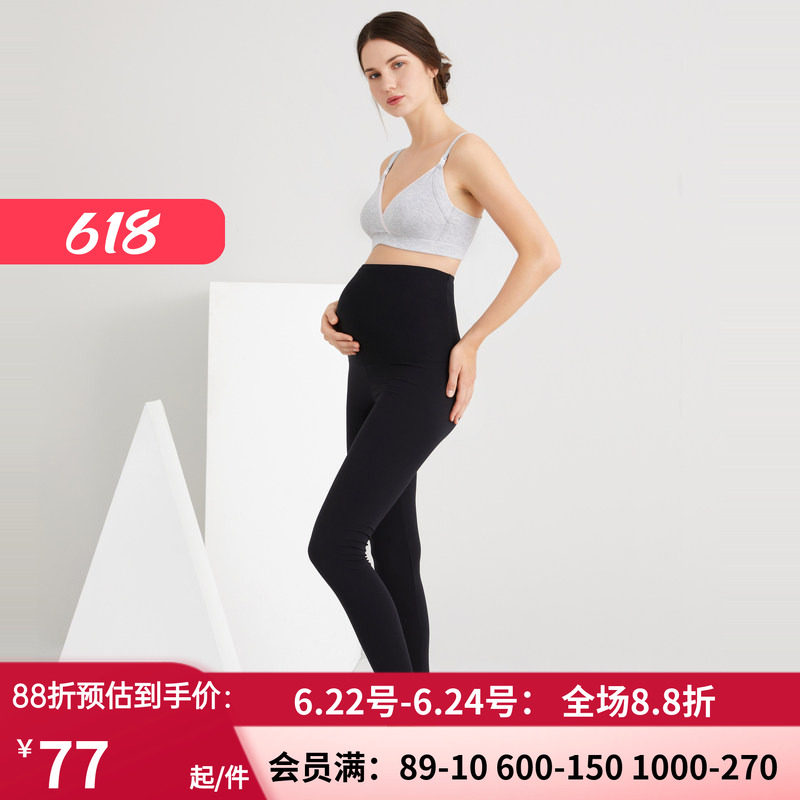 Aimer Mommy爱慕妈咪舒适乐享高弹护肚不紧勒高腰孕妇装打底裤子