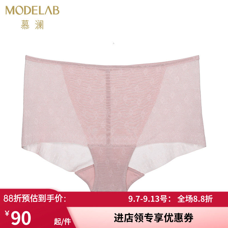 爱慕无痕女士清凉中腰平角束身裤