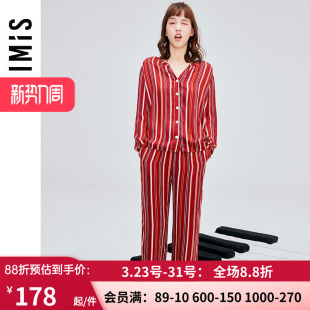 爱美丽红色商场睡衣女春夏绵柔垂坠条纹开衫长袖家居套装IM46BGS3