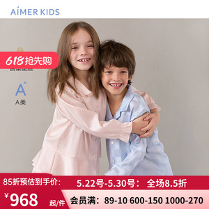 AIMERKids家居服桑蚕丝A类睡衣