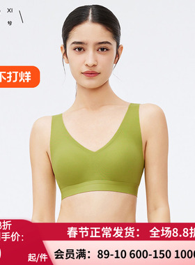 爱慕乎兮无托一片背心式无痕透气轻运动春夏宽肩文胸 HX172303