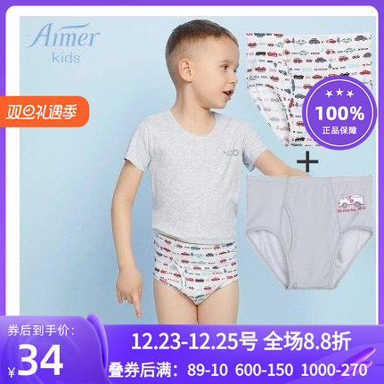 爱慕儿童四季学生透气三角裤