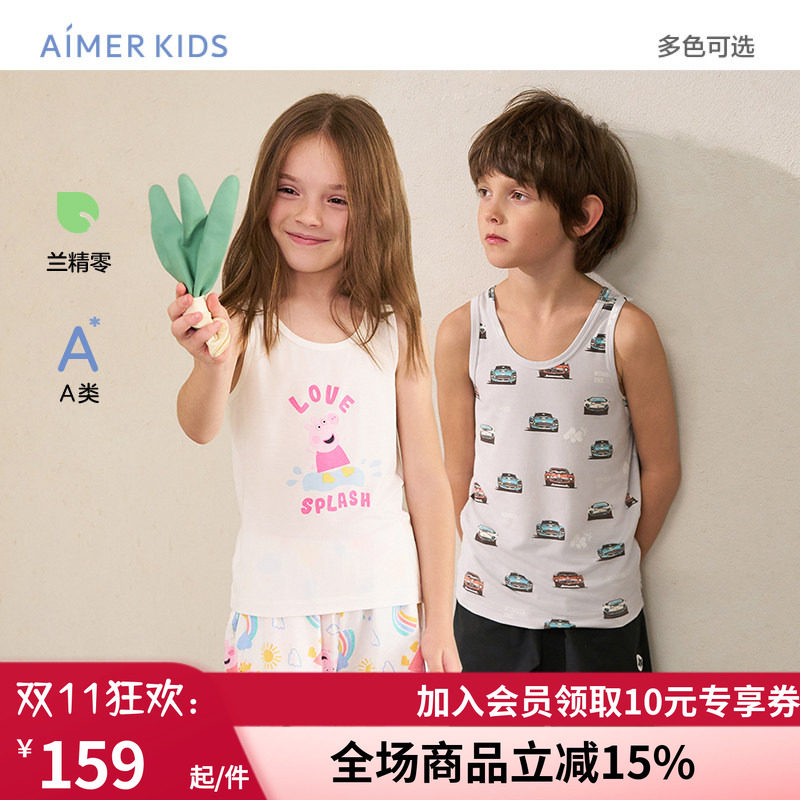 男女童0碳莫代尔吊带跨栏背心