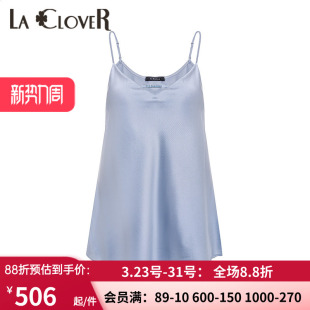 真丝睡衣LC71UC1 LACLOVER兰卡文灿若繁星简洁小吊衣夏季 新品