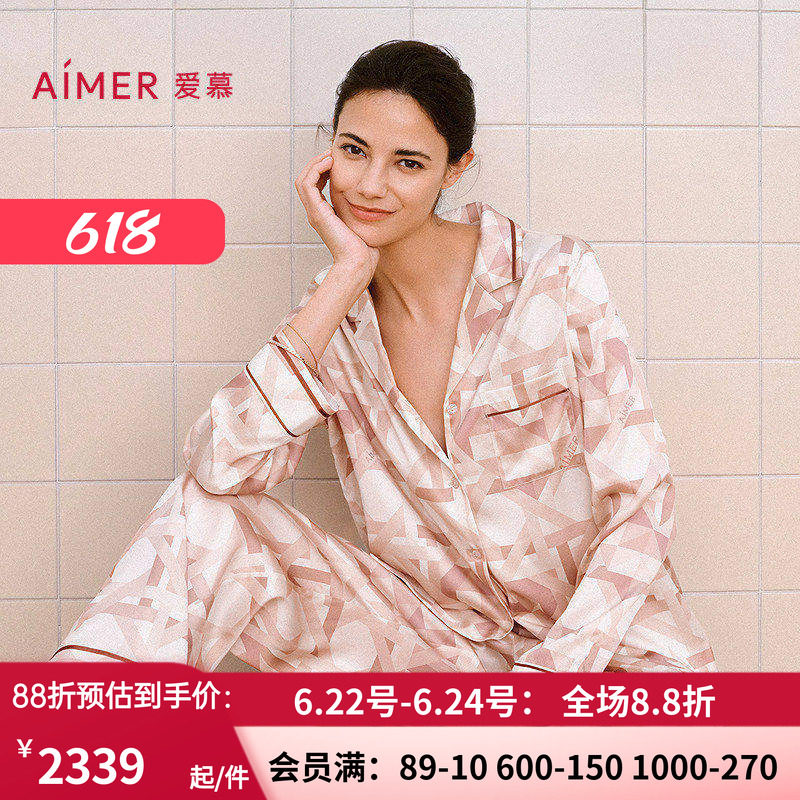 女含桑蚕丝翻领长袖分身套
