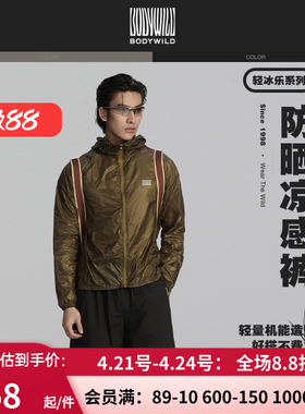 【夏季新品】BODY WILD轻松防晒系列_男士春夏五分短裤ZBN82CC1A