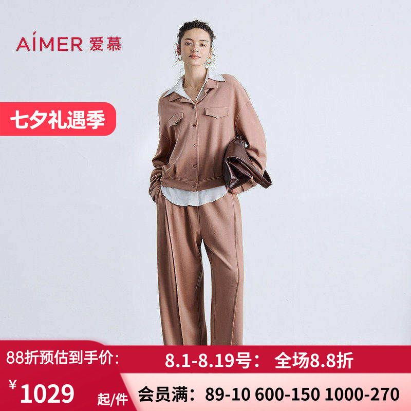 爱慕25秋冬亲肤暖丝睡衣女含桑蚕丝可外穿翻领夹克长袖分身套装