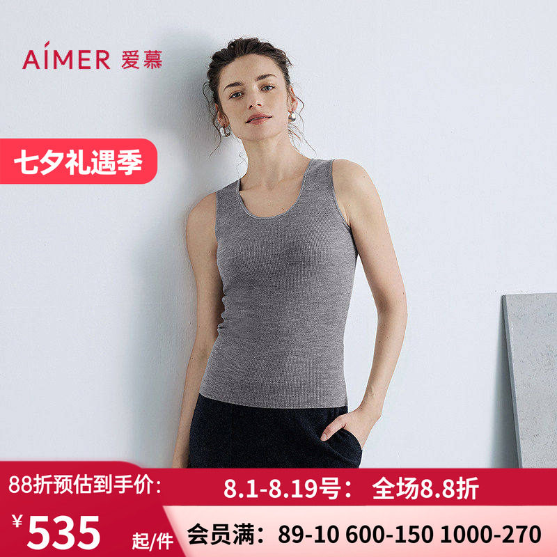 女轻盈针织珠链两面穿含羊毛背心