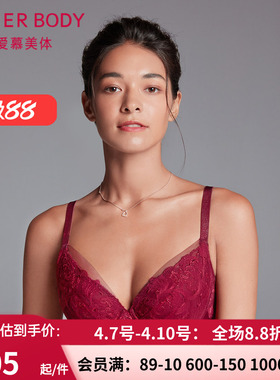 爱慕官方正品酒红大胸内衣 乐章3/4无纺布大罩杯包容文胸AD120171