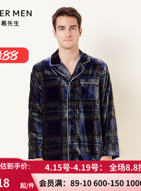 爱慕先生奢华绒家居服 男士秋冬双层中厚格纹宽松睡衣NS41E901