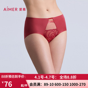 女红品棉质里裆性感蕾丝中腰平角裤 AM23C371 25新品 爱慕瑰丽内裤