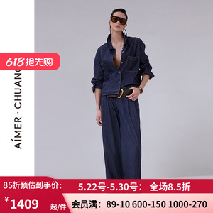 游牧女士含羊毛牛仔风休闲直筒裤