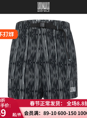 BODY WILD2025夏季新款斑马纹户外休闲廓形短裤女ZBL82DH2