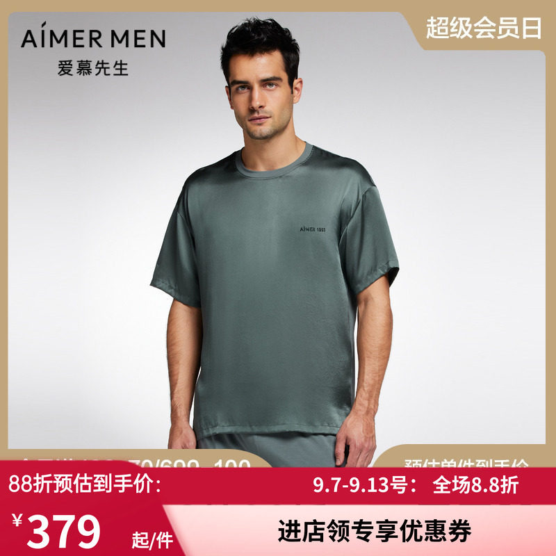 AIMERmen/爱慕先生真丝短袖上衣