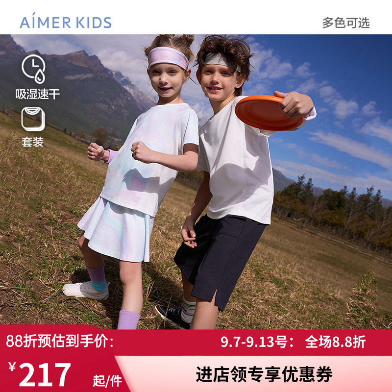 爱慕儿童自在运动男女孩吸湿速干上衣三分裙裤套装/五分裤套装