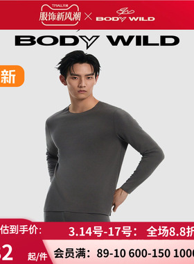 BODY WILD23新款角鲨烷美肤暖衣圆领中厚男士保暖秋衣ZBN72JV3