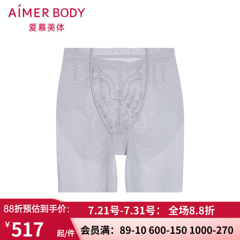 女收腹提臀高腰瘦腿中款薄塑裤