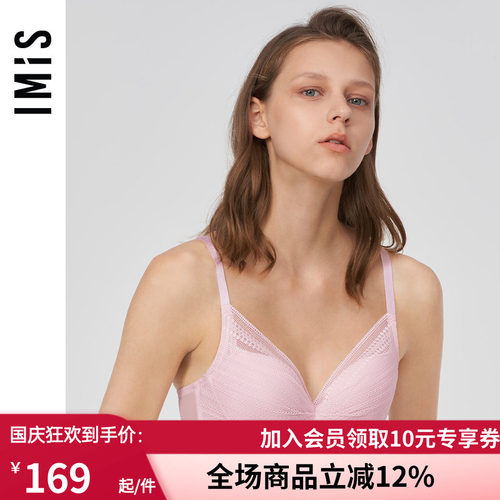 爱美丽有钢托羽绵无纺布文胸