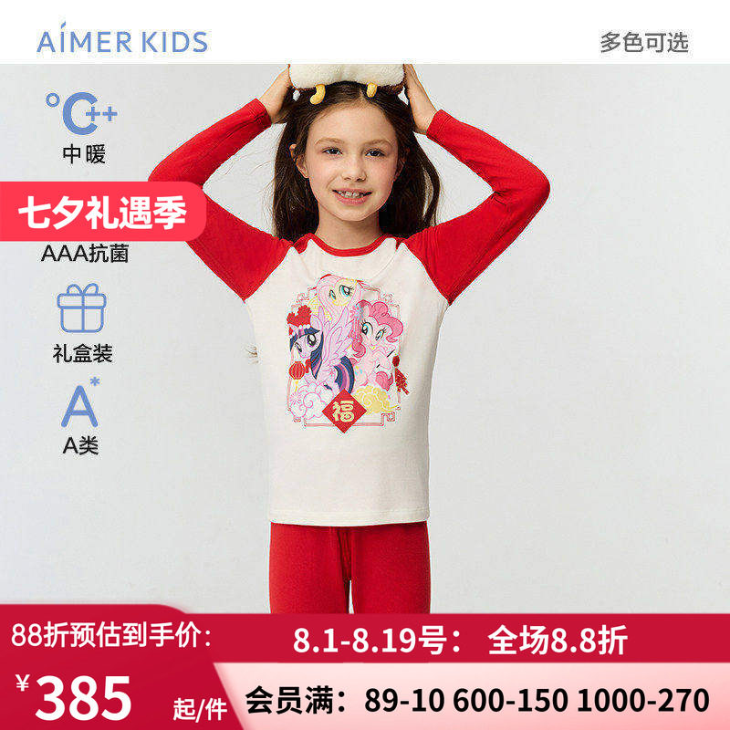 红品男女孩保暖衣/内裤/袜子礼盒
