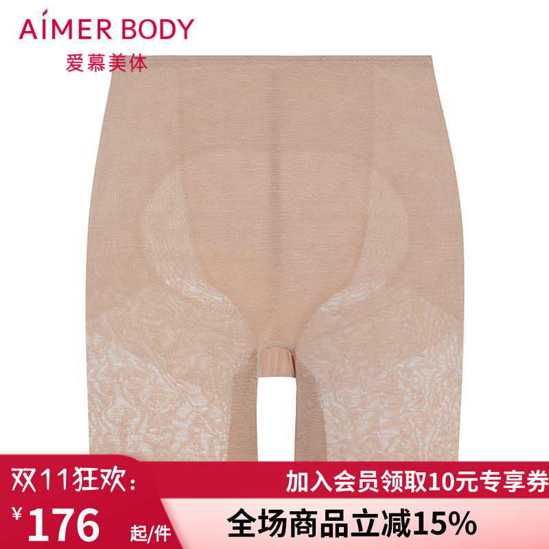 女祺袍礼服高腰短腿中款安全裤