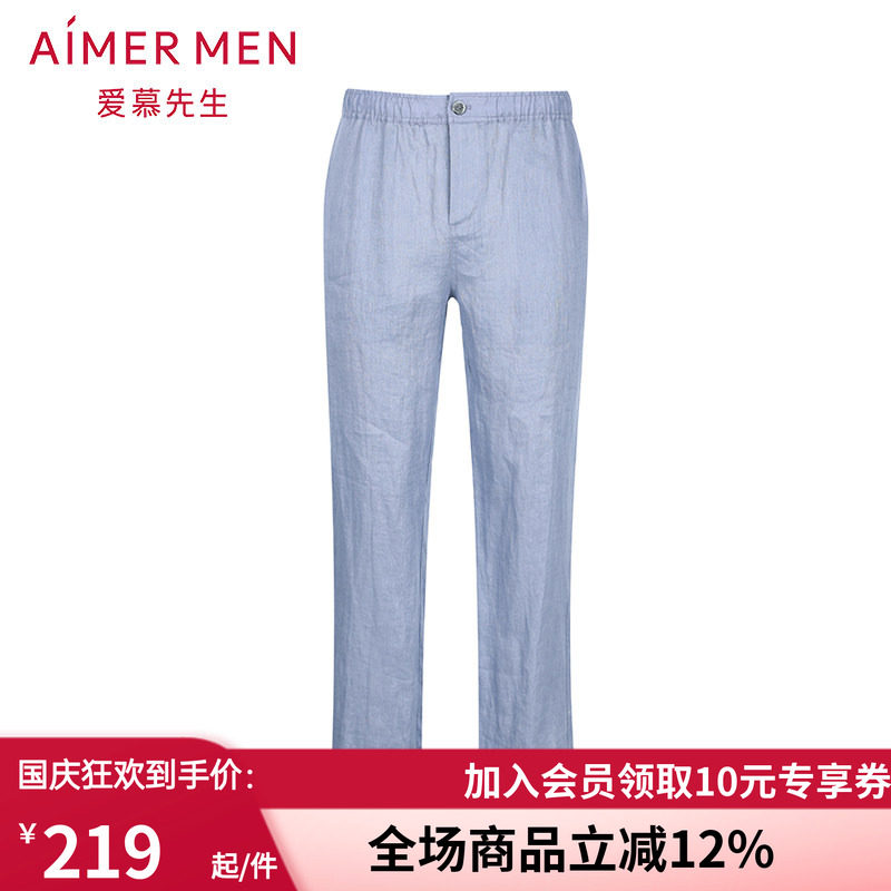 aimer men爱慕先生亚麻休闲长裤 官方正品男士宽松薄睡裤NS82B991