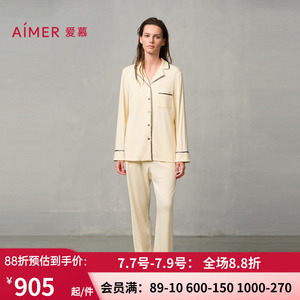 开衫长袖长裤分身家居套装