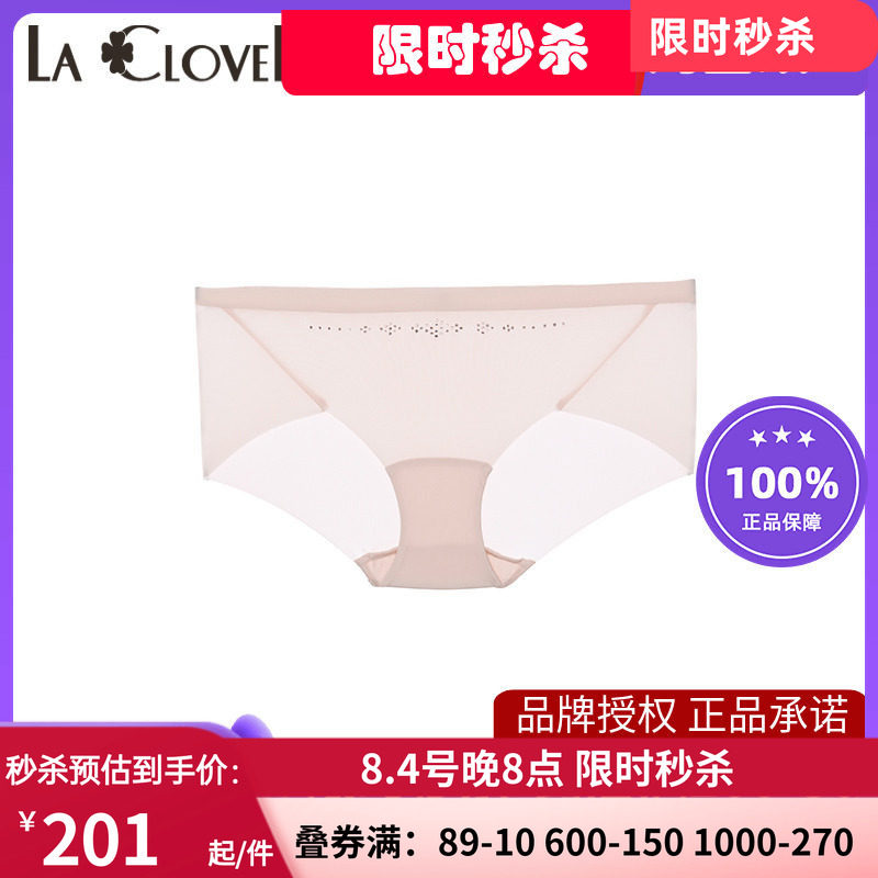 LaClover女士无痕中腰平角裤