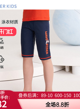 爱慕儿童泳裤 男孩5分裤耐氯高弹蓝色防晒沙滩游泳课裤AK267B912
