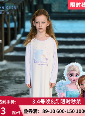 爱慕儿童官方正品 春秋女孩抗菌柔软长袖家居睡裙AK144F751