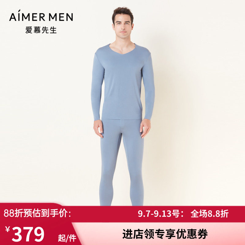 AIMERmen/爱慕先生薄打底保暖裤