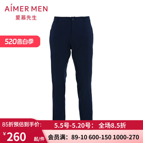 男士春秋修身外穿裤子
