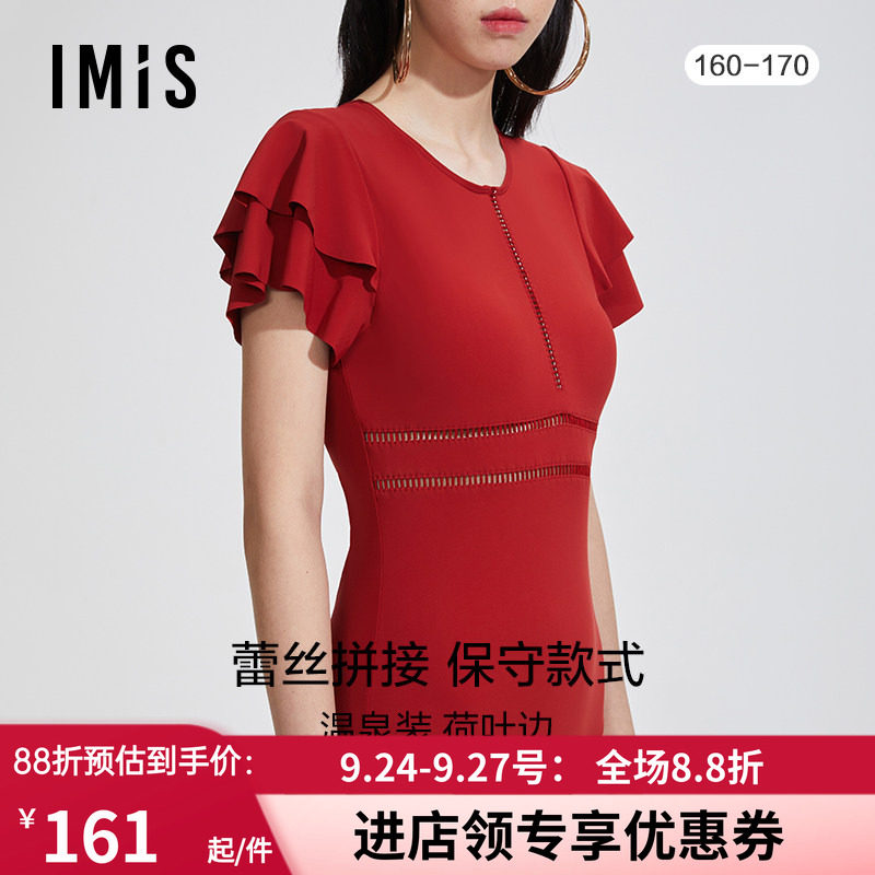 爱美丽IMIS商场泳衣女无托荷叶边袖显瘦藏肉度假连体泳衣IM68BGW1