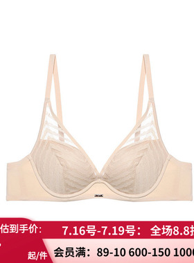 aimer NYC爱慕官方正品 萨顿深V性感聚拢薄模杯文胸罩AN110381