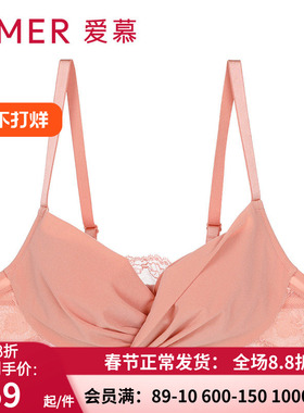 爱慕专柜正品裸感小胸聚拢内衣 3/4中厚洞洞杯侧收文胸罩AM113111
