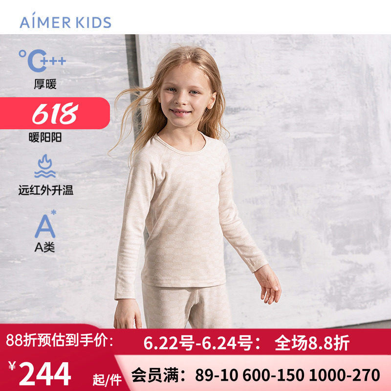 远红外升温单层保暧内衣