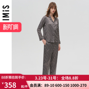 爱美丽IMIS商场仿真丝女春秋红色上衣+长裤家居睡衣套装IM46BKN1