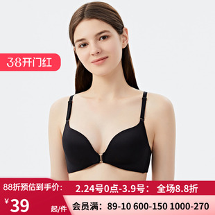 HUXI乎兮官方正品 简爱前开扣无托中厚模杯美背文胸-HX172260