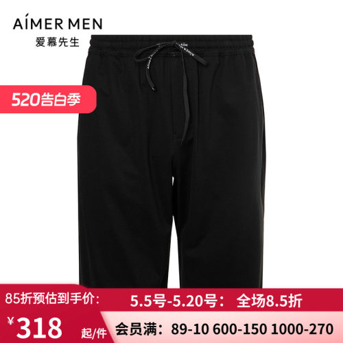 爱慕男士春夏休闲薄中裤