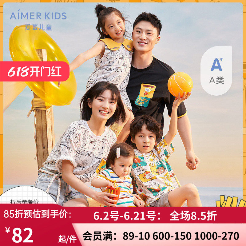 爱慕儿童亲子装夏棉质连衣裙子t恤潮炸街外穿洋气母女装AK1838161