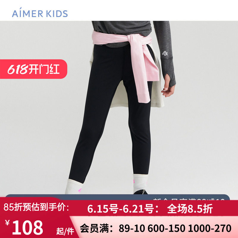 爱慕小学生黑色九分外穿裤子