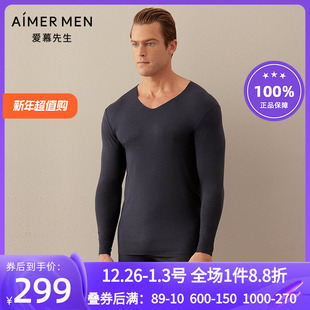 aimer NS72D601 men爱慕先生太极随心暖衣V领长袖