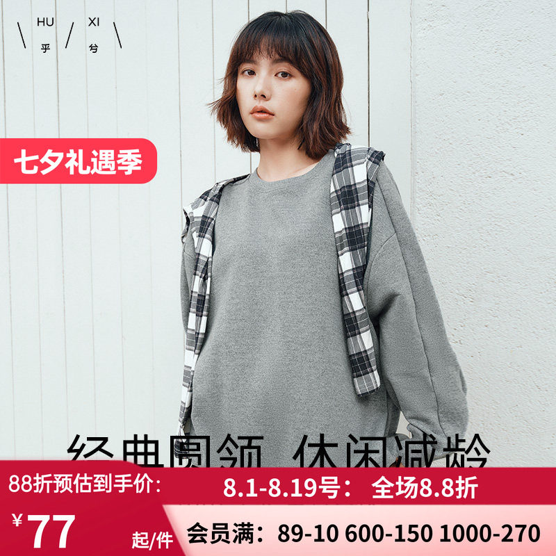 乎兮2024秋冬季新款金银丝长袖蝙蝠袖圆领套头卫衣女早秋慵懒上衣