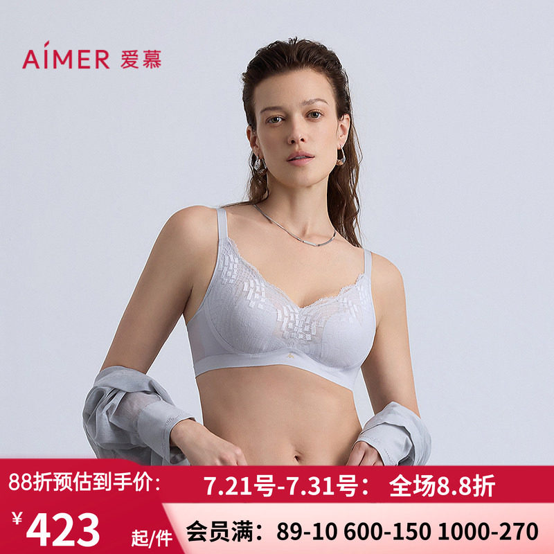 爱慕以爱之名-简韵内衣女3/4无钢圈花瓣杯隐孔透气文胸AM17B572