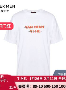 爱慕先生官方正品V系21SS国潮T恤 男士春夏圆领短袖上衣NS81E501A