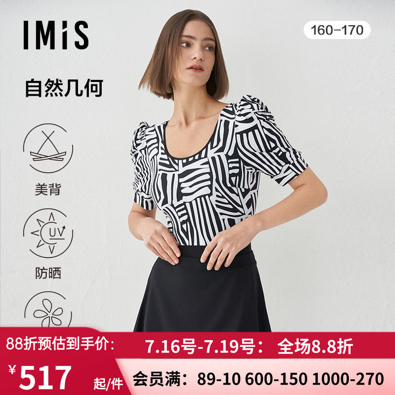 爱美丽泳装女士无钢圈圆领公主袖防晒连体泳衣泳裙两件套IM68BRJ2