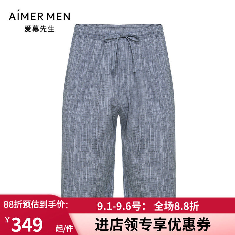 夏季轻薄男士可外穿家居中裤
