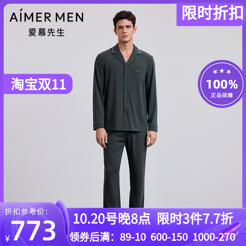 牛奶丝绒含桑蚕丝睡衣男长睡裤