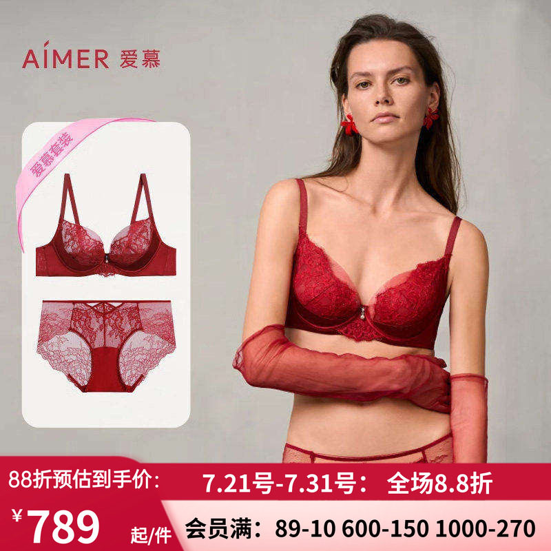 蕾丝红色大胸显小文胸+内裤套装
