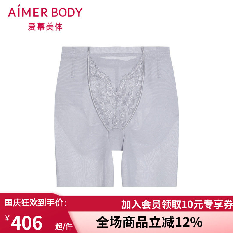 女收腹提臀高腰瘦腿中款薄塑裤